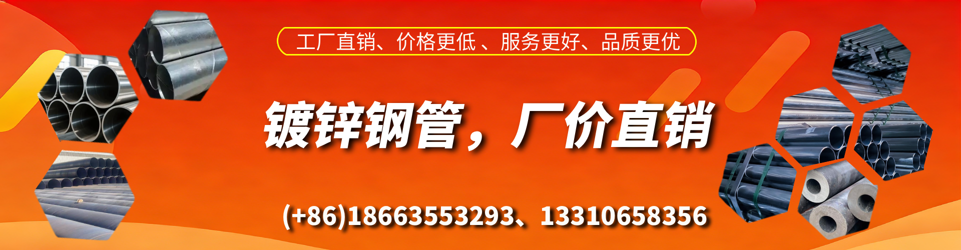 喀什精密镀锌钢管厂家